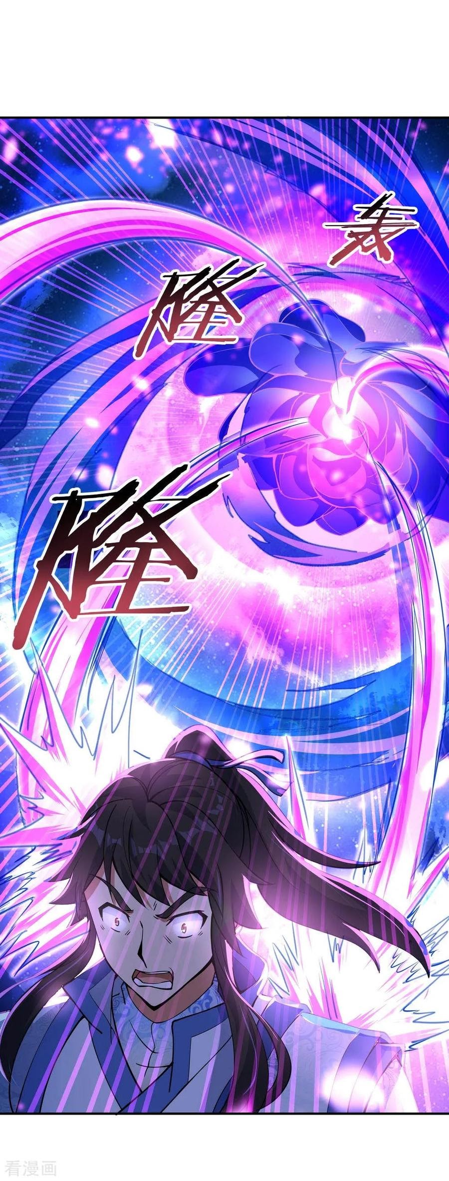Peerless Soul (Peerless Battle Spirit) chapter 63